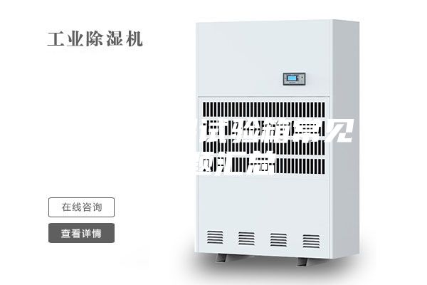 恒温恒湿试验箱常见问题汇总