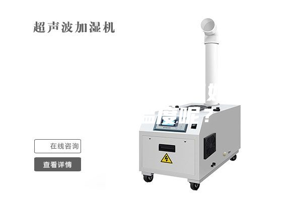 展柜恒温恒湿机如何设置温度呢？