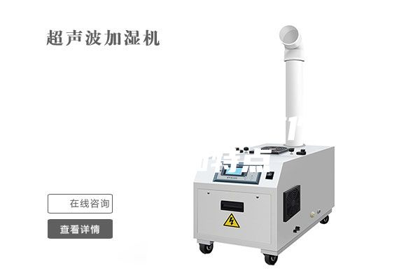 转轮除湿机的工作原理和特点