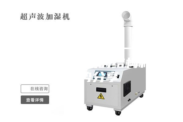 青岛 关于三机一体除湿干燥机的结构和优势分享