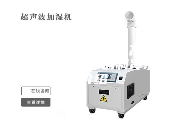 恒温恒湿试验箱（高低温湿热试验箱）的制冷系统介绍