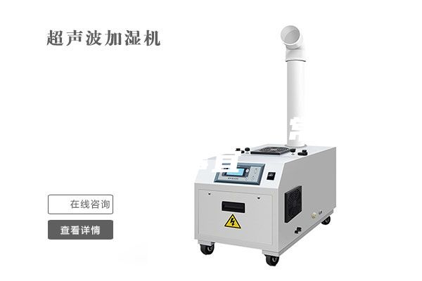 恒温恒湿试验箱日常保养事宜