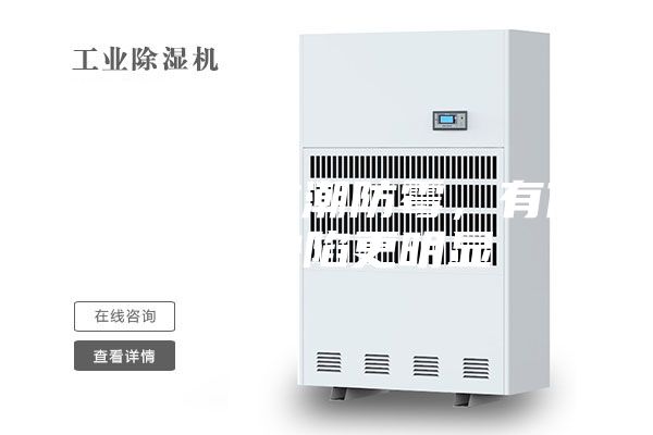 传统技术防潮防霉，有作用但缺陷更明显