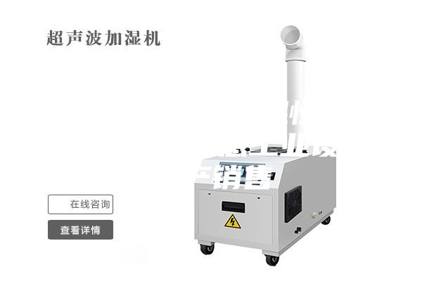 电子产品小型恒温恒湿箱环境实验-琦意工业设备生产销售