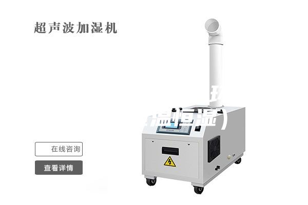 ASM-2耐气候循环实验箱（恒温恒湿）