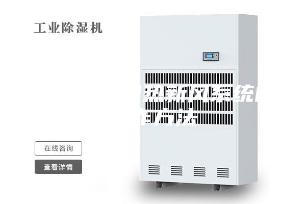 一种节能回热新风系统的制作方法