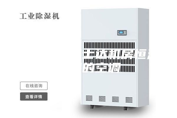 精密空调科士达机房恒温恒湿的空调