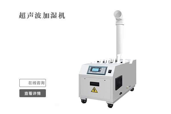 加热除湿装置的制作方法