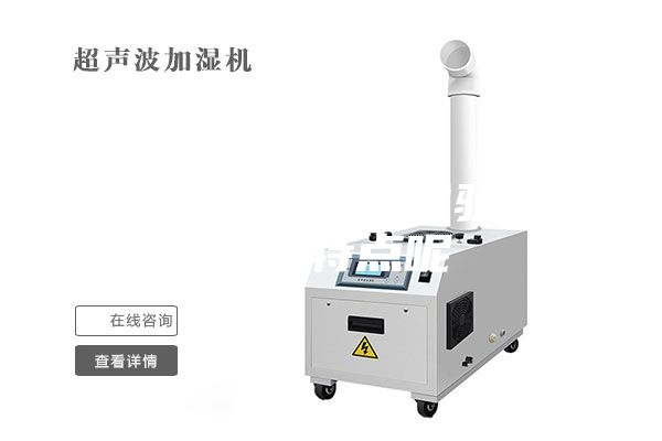 步入式恒温恒湿试验箱有哪些特点呢