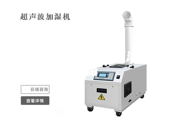 汽车后视镜恒温恒湿试验箱