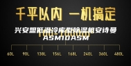 兴安盟低温冷库型除湿机安诗曼ASM10ASM