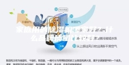 家庭用的除湿机哪家好？什么品牌质量比较好？