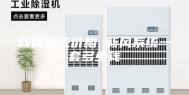 新风系统价格 新风系统一套多少钱