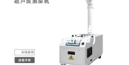 ASM-2耐气候循环实验箱（恒温恒湿）