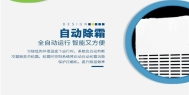 中国石化上海石油化工股份有限公司安装安诗曼恒温恒湿机
