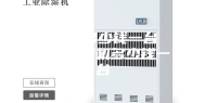 除湿机多少钱一台 家用除湿机多少钱一台