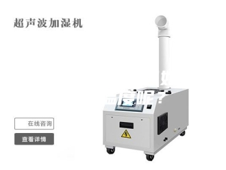 知识百科展柜恒温恒湿机如何设置温度呢？