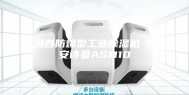 湘西防爆型工业除湿机 B安诗曼ASM10