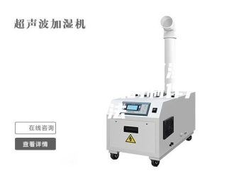 知识百科一种具有恒温恒湿功能的气腹机的制作方法