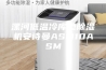 漯河低温冷库型除湿机安诗曼ASM10ASM