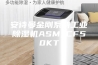 安诗曼金刚系列工业除湿机ASM_CF50KT