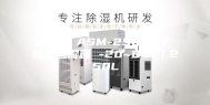 安诗曼 ASM-250CAY 恒温恒湿箱 -20~85℃／250L