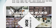 步入式环境试验室,步入式恒温恒湿试验室(Walk