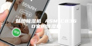 益阳除湿机 ASM-C836D家用除湿机