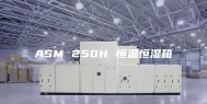 ASM 250H 恒温恒湿箱